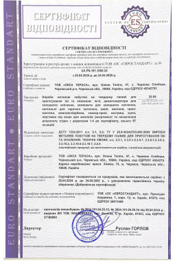 https://ekojar.com.ua/image/cache/catalog/sertyf2024/Foto1-255x380.jpg